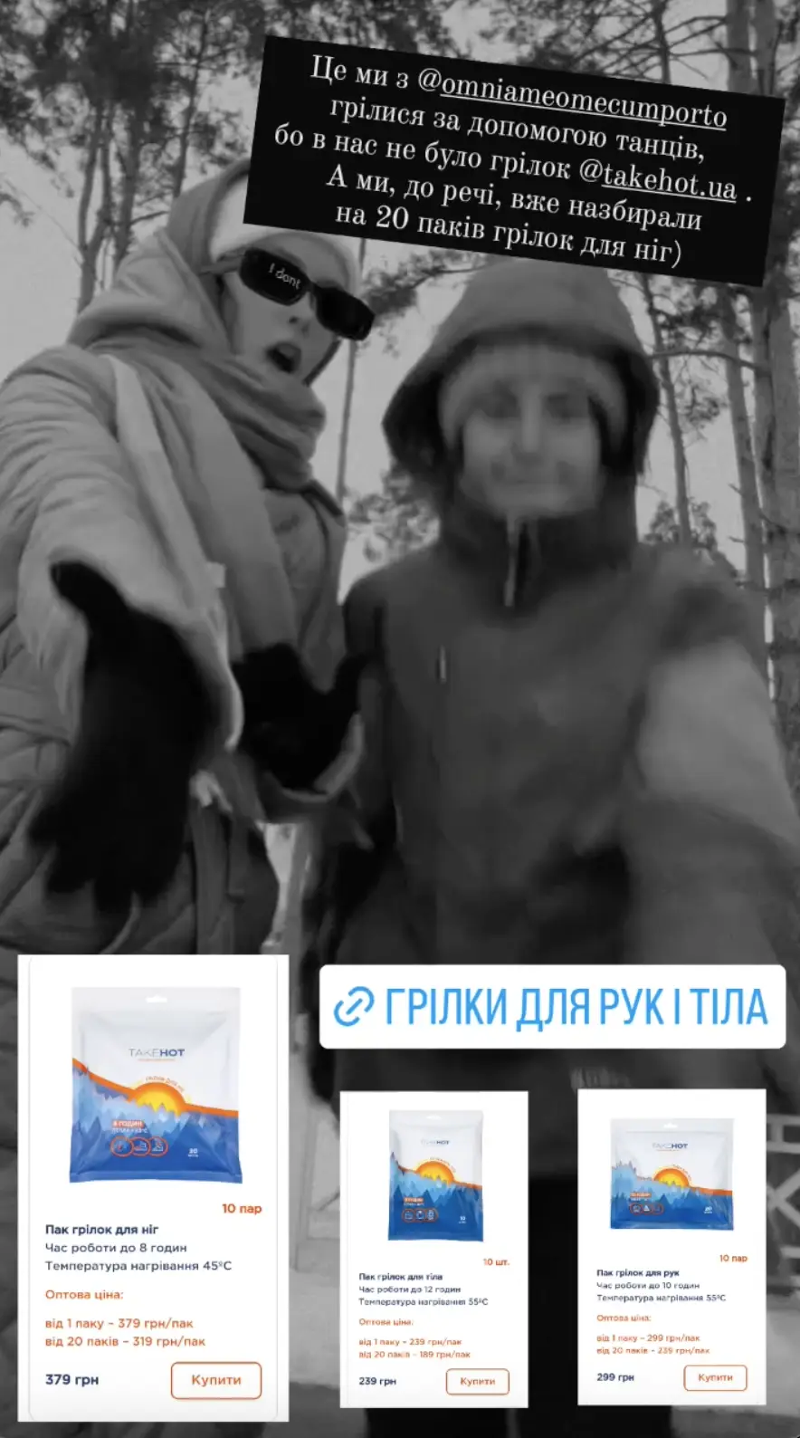 None купити недорого в Україні, фото 52