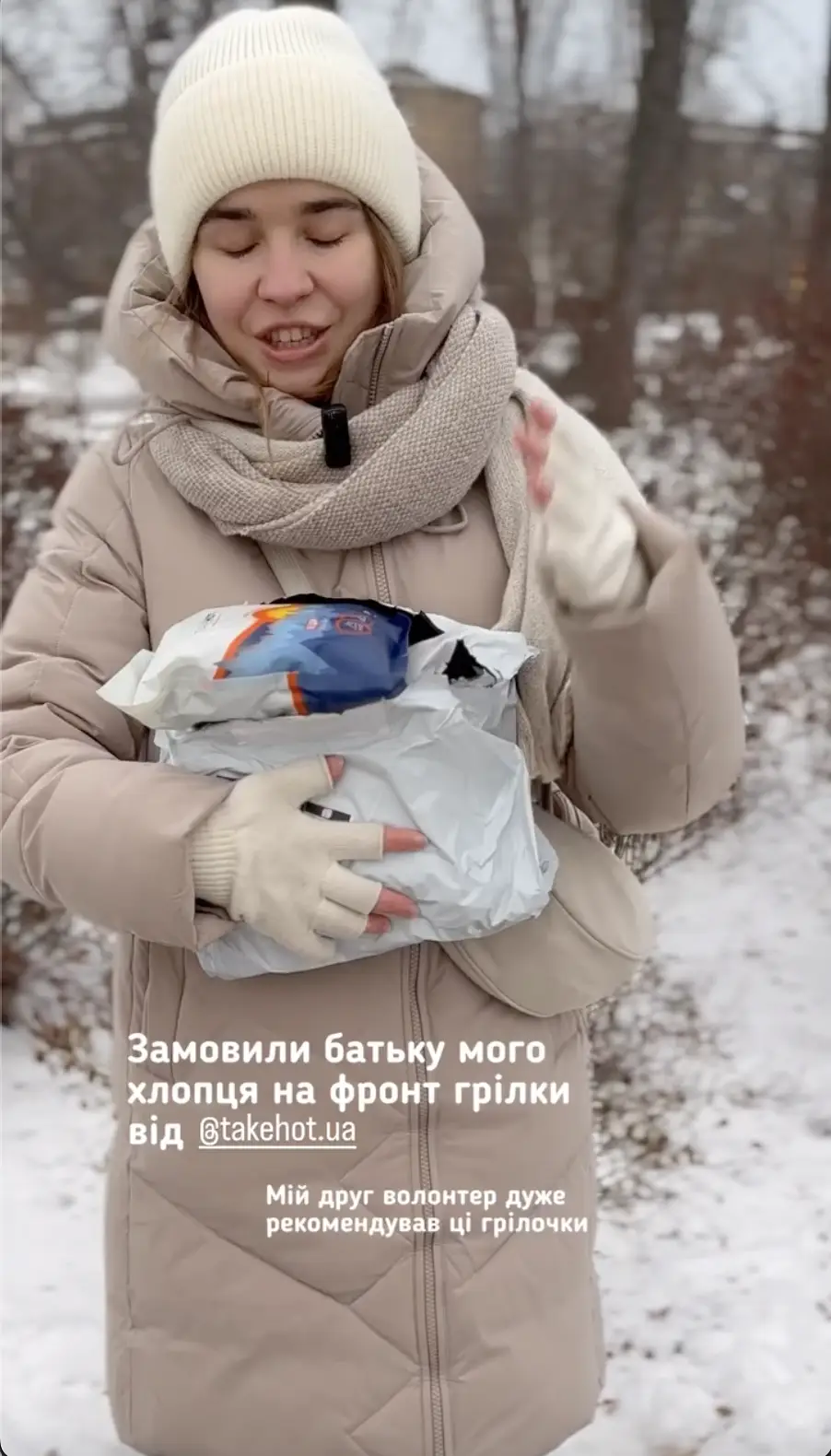 None купити недорого в Україні, фото 54