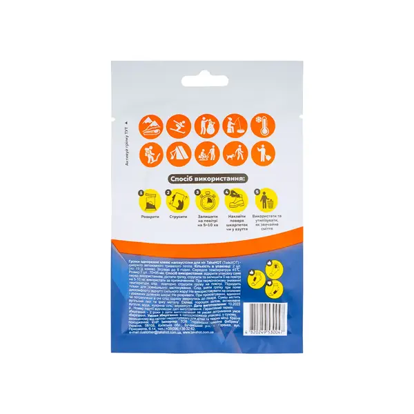 Грелка для ног TakeHot (1 пара) купить недорого в Украине, фото 2