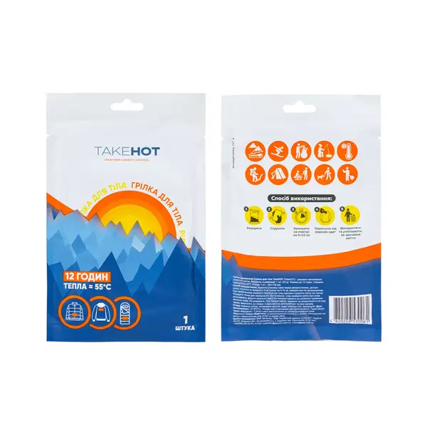 Грелка для тела TakeHot (1 штука) купить недорого в Украине, фото 3