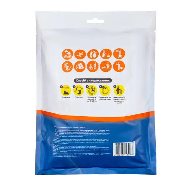 Пак грелок для тела (от 200 штук) купить недорого в Украине, фото 2