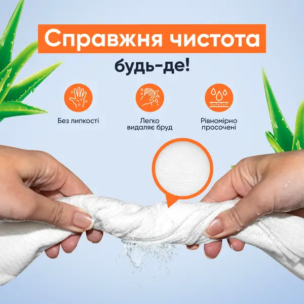 Вологі рушники TakeHot (8 штук, 20х30см) купити недорого в Україні, фото 4