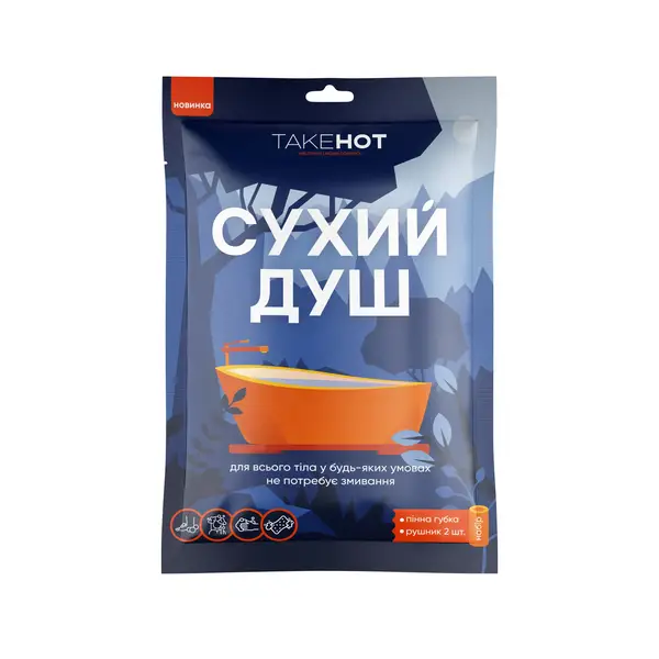 Сухий душ TakeHot купити недорого в Україні, фото 5